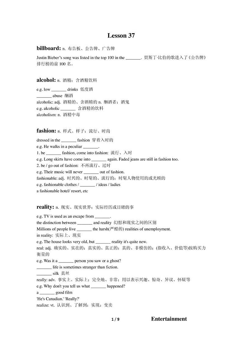 lesson37第1页