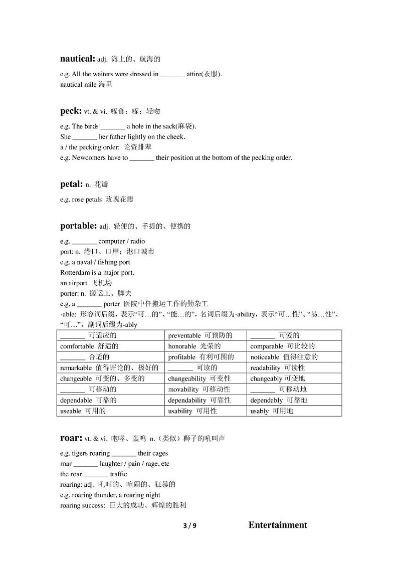lesson37第3页