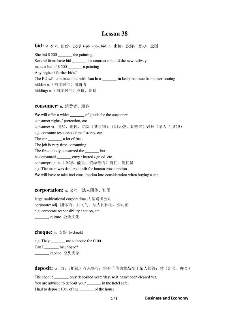 高考词汇专题复习：Lesson3801