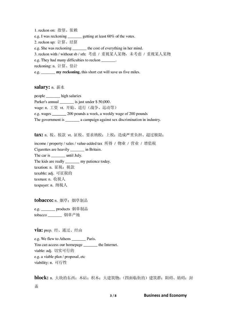高考词汇专题复习：Lesson3803
