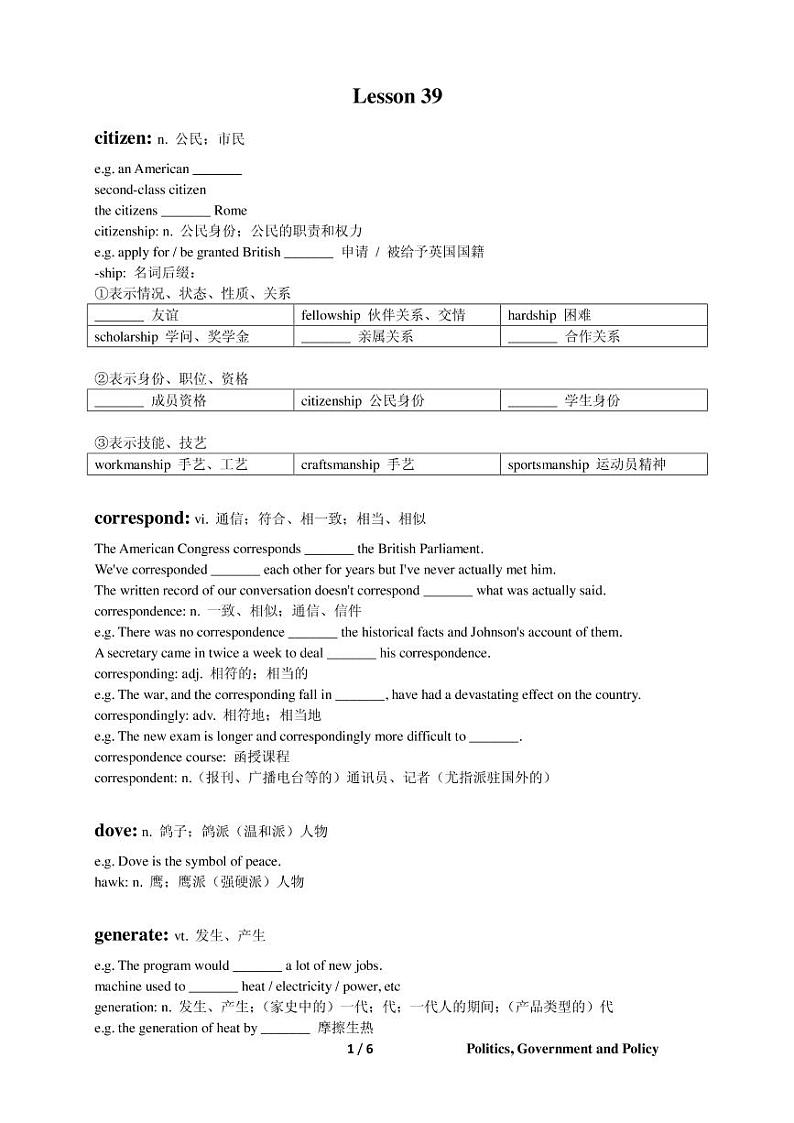 lesson39第1页