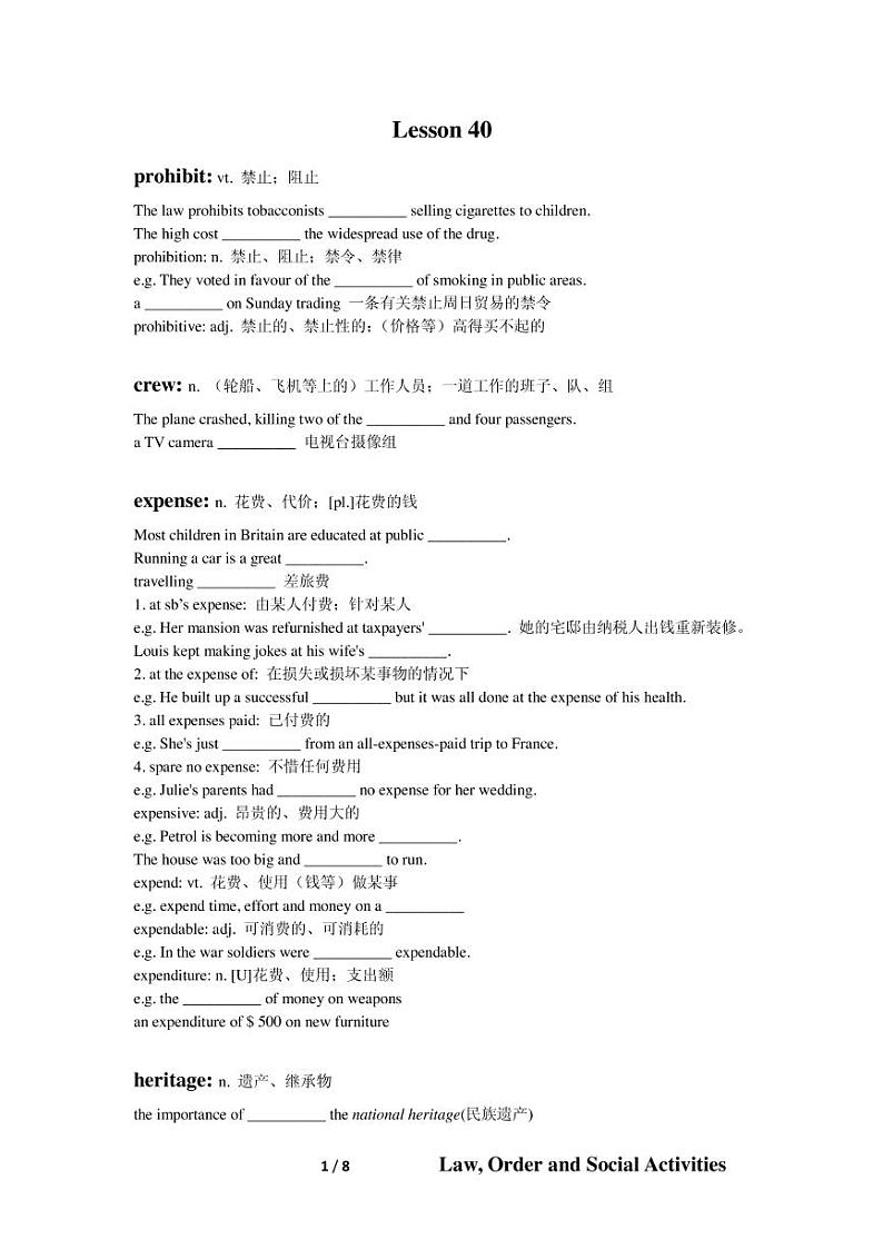 lesson40第1页