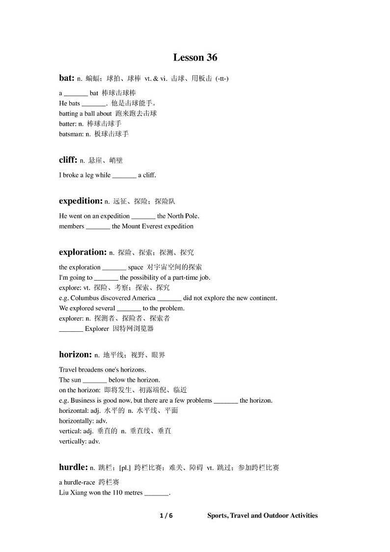 高考词汇专题复习：Lesson3601