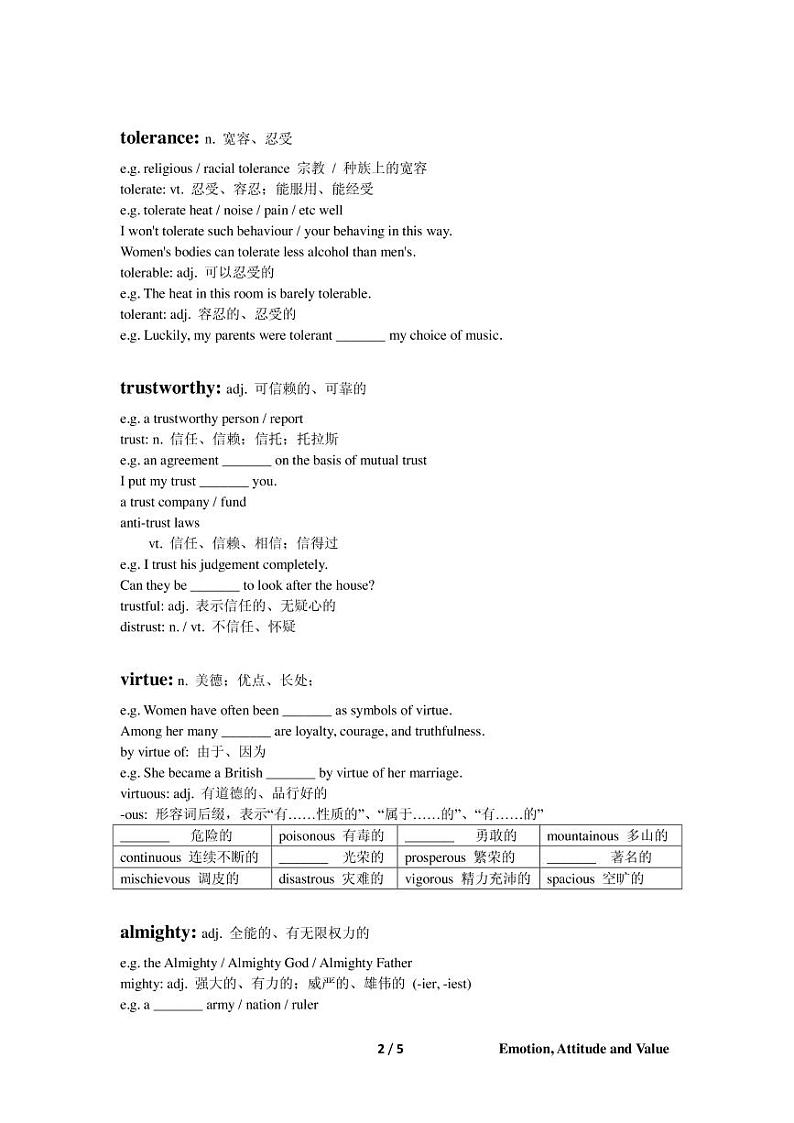 高考词汇专题复习：Lesson34第2页