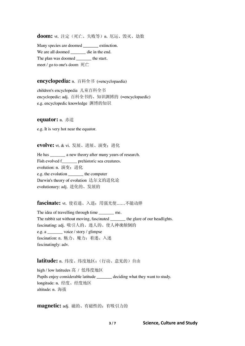 高考词汇专题复习：Lesson32第3页
