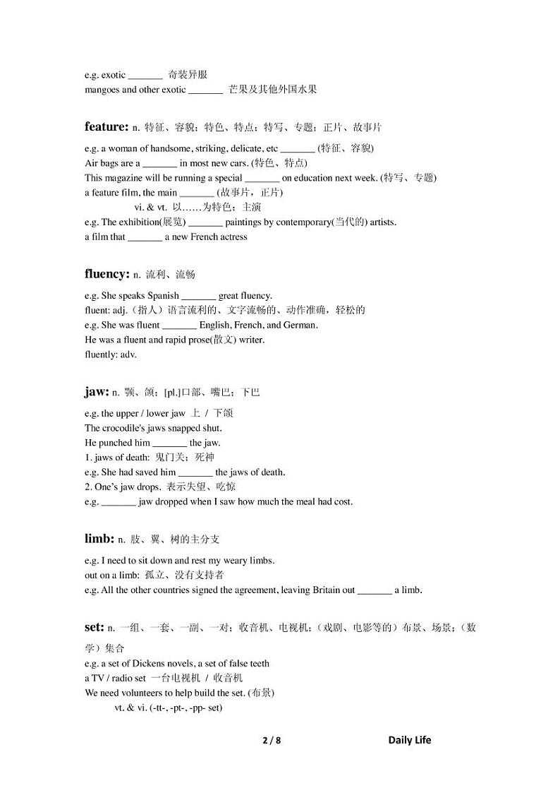 高考词汇专题复习：Lesson30第2页