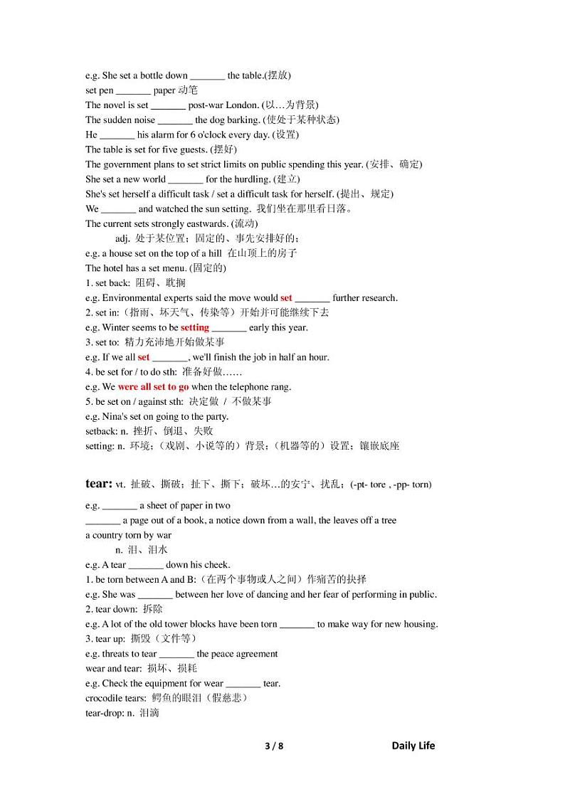 高考词汇专题复习：Lesson30第3页
