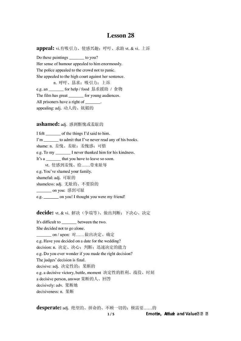 高考词汇专题复习：Lesson2801