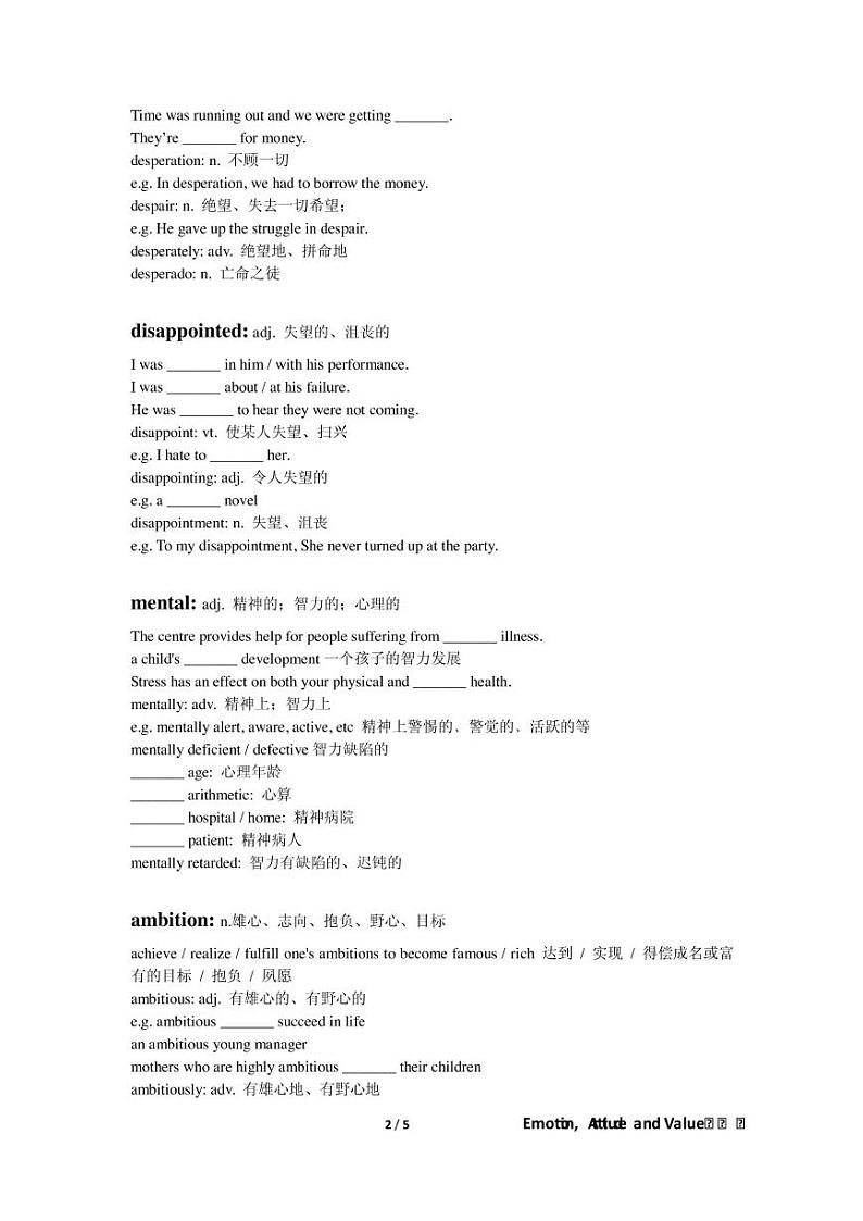 高考词汇专题复习：Lesson2802