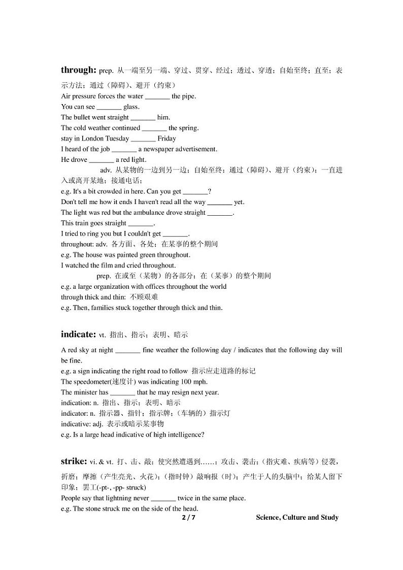 高考词汇专题复习：Lesson27第2页
