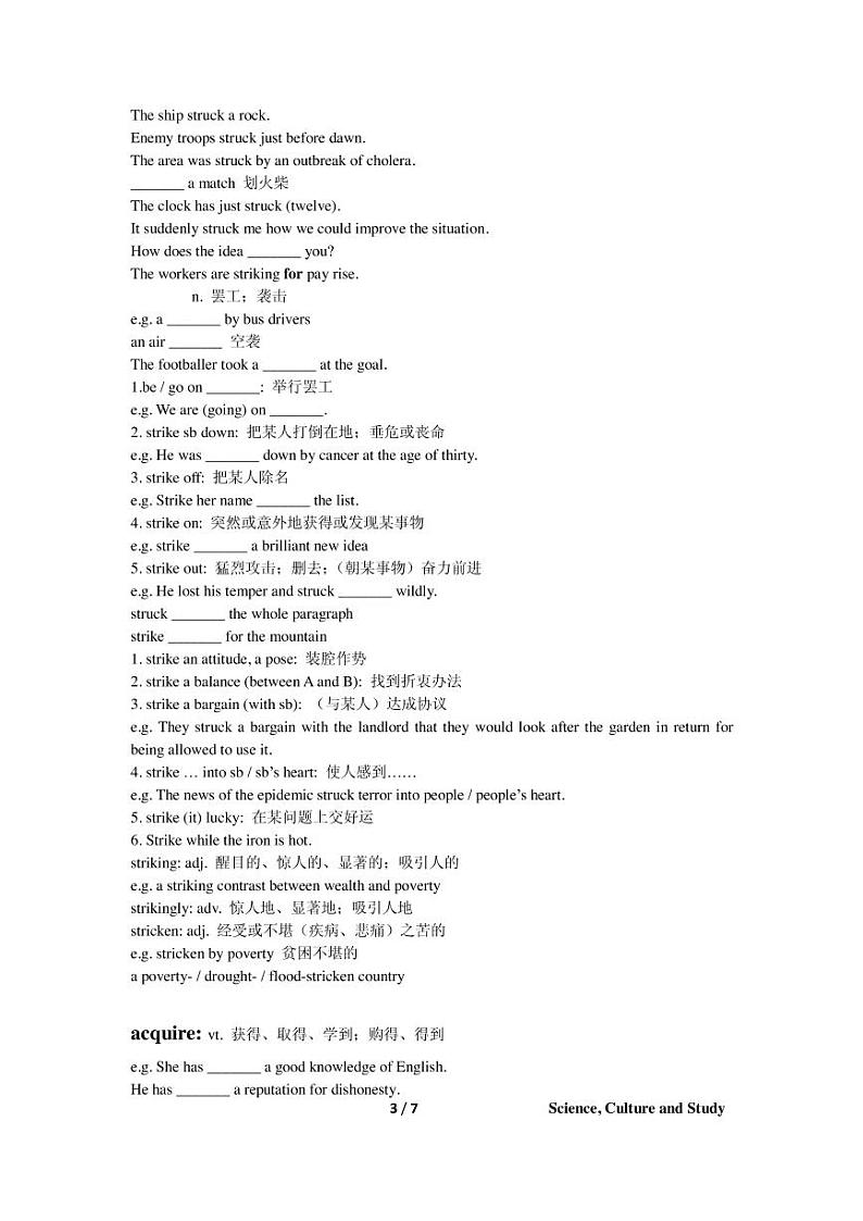 高考词汇专题复习：Lesson27第3页