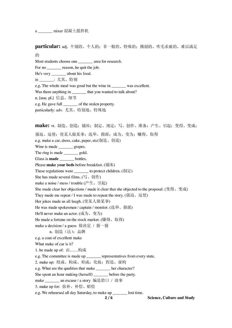 高考词汇专题复习：Lesson26第2页