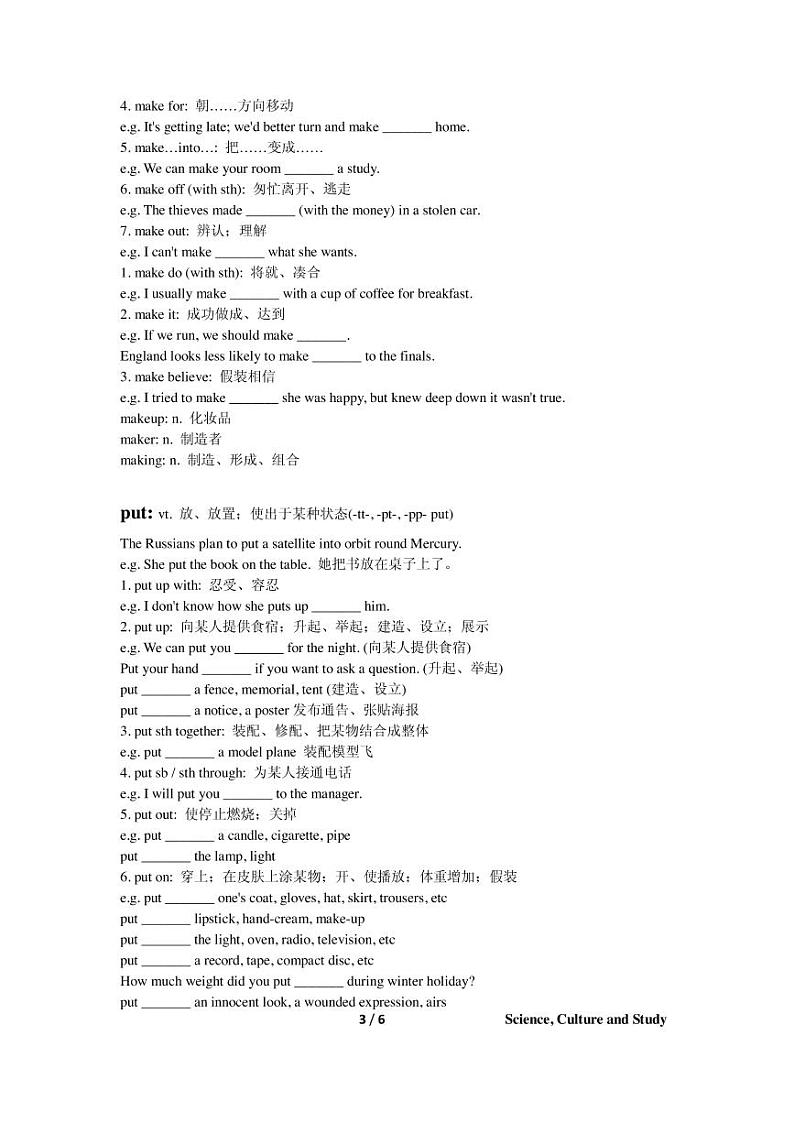 高考词汇专题复习：Lesson26第3页