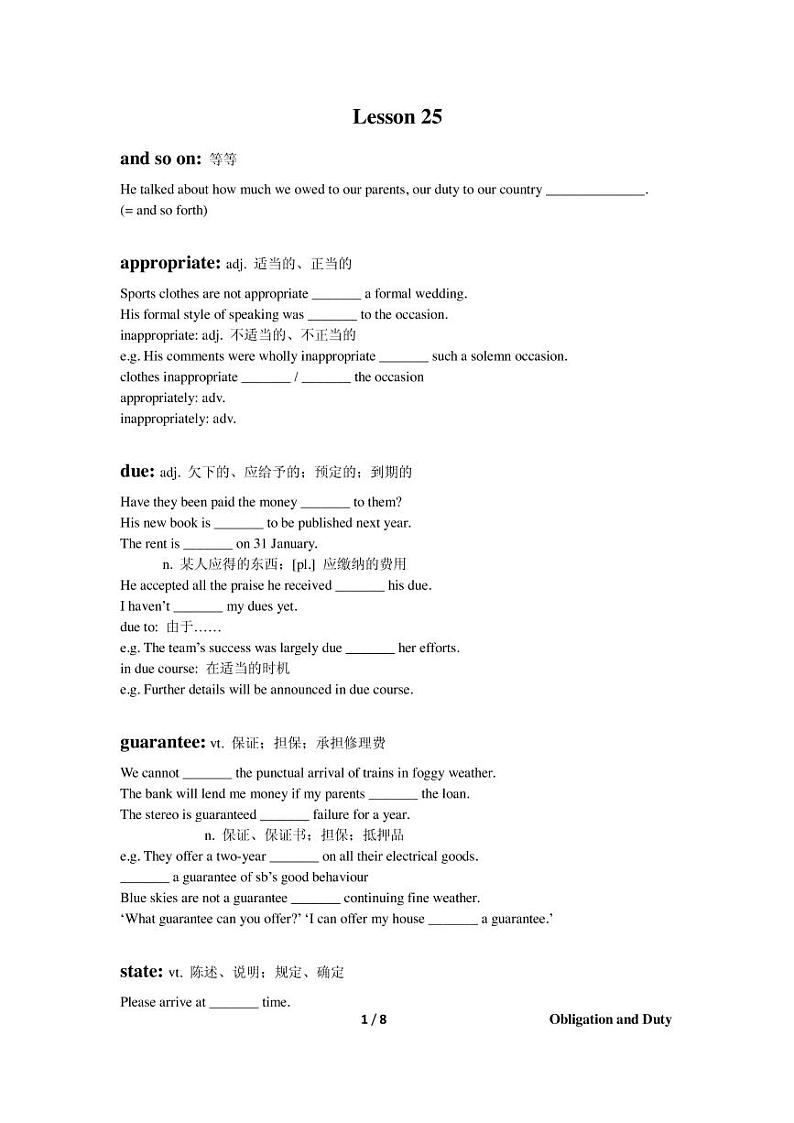 高考词汇专题复习：Lesson2501