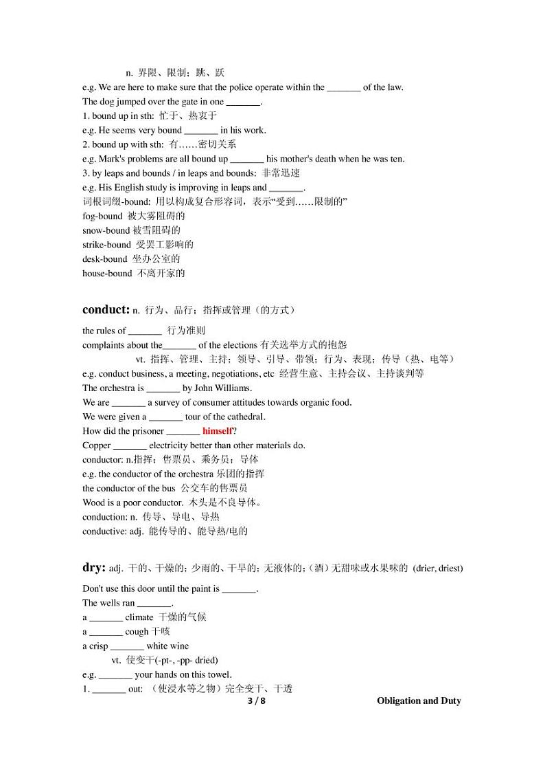 高考词汇专题复习：Lesson2503