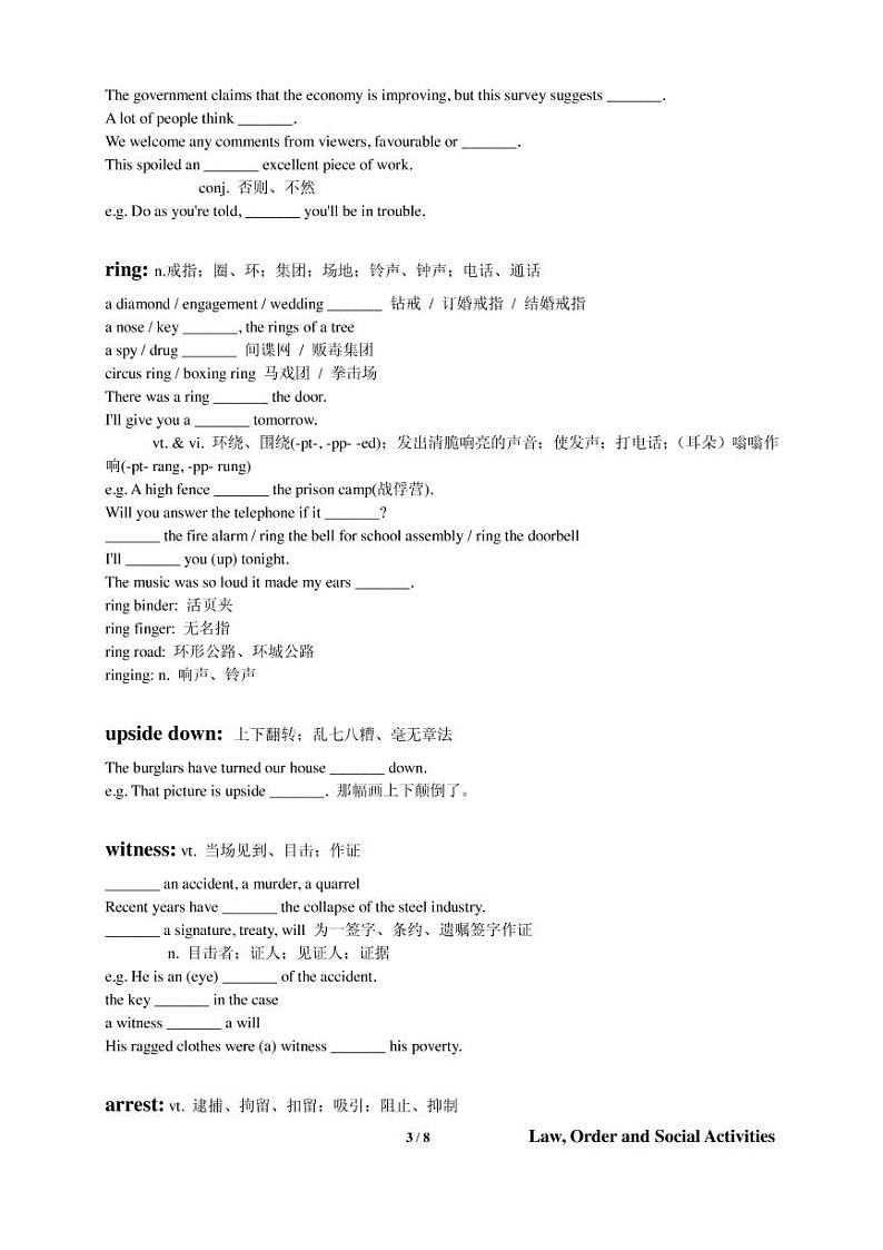 高考词汇专题复习：Lesson2403