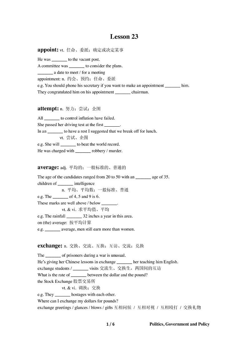 高考词汇专题复习：Lesson2301