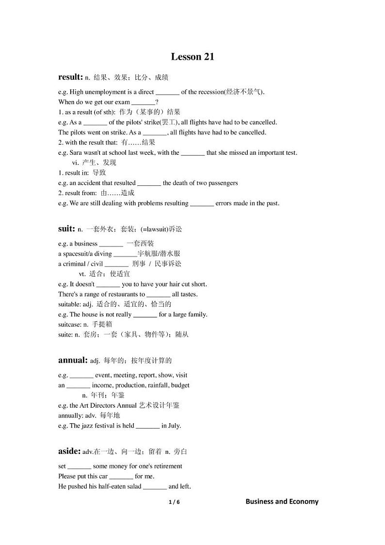 高考词汇专题复习：Lesson21第1页