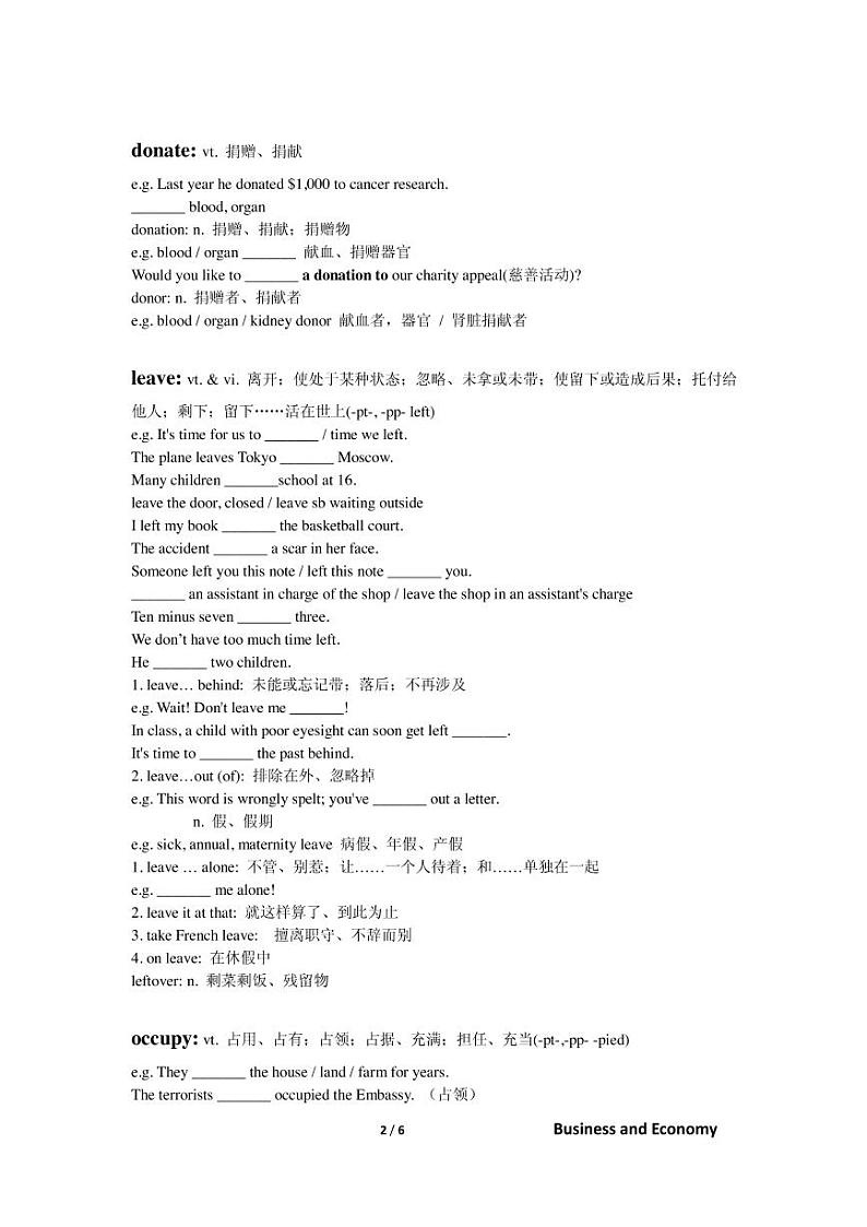 高考词汇专题复习：Lesson21第2页