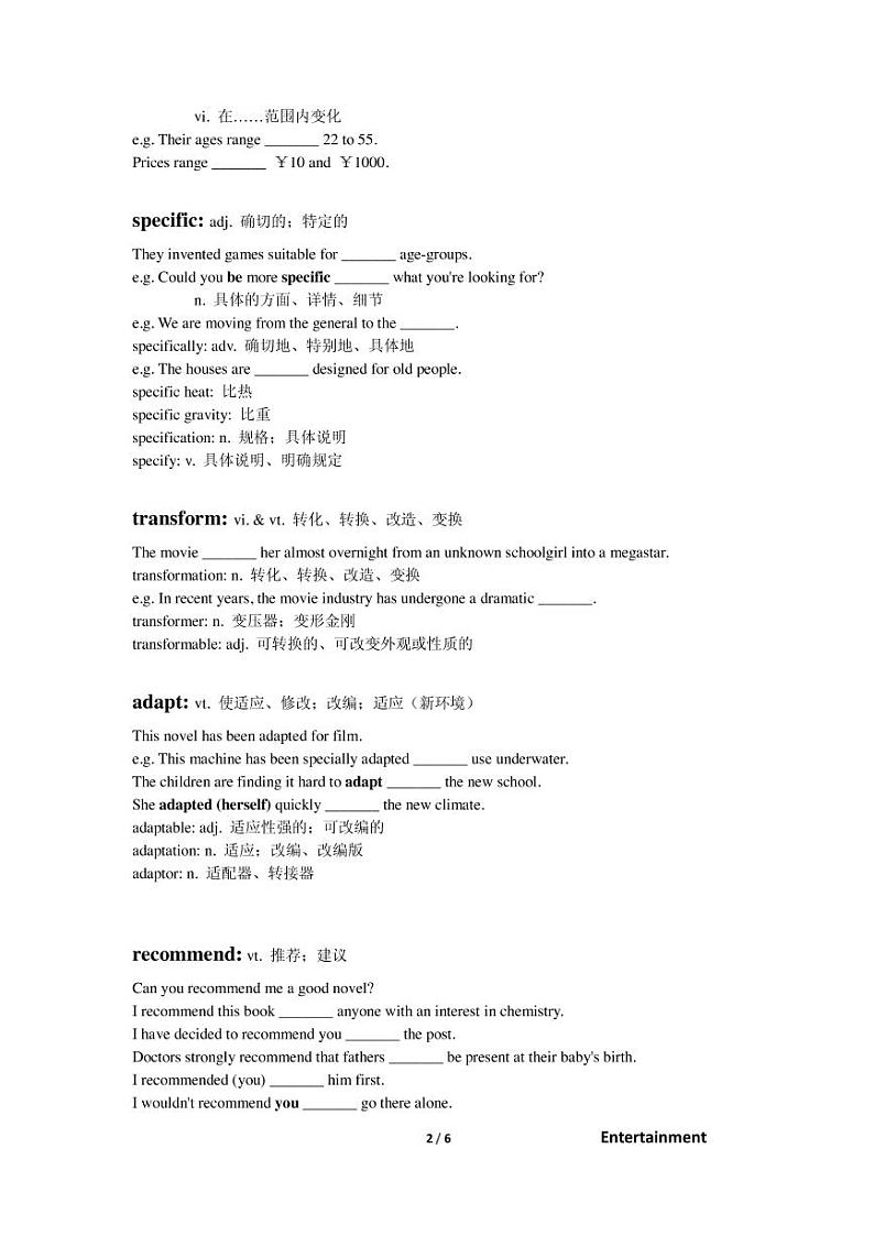 高考词汇专题复习：Lesson20第2页