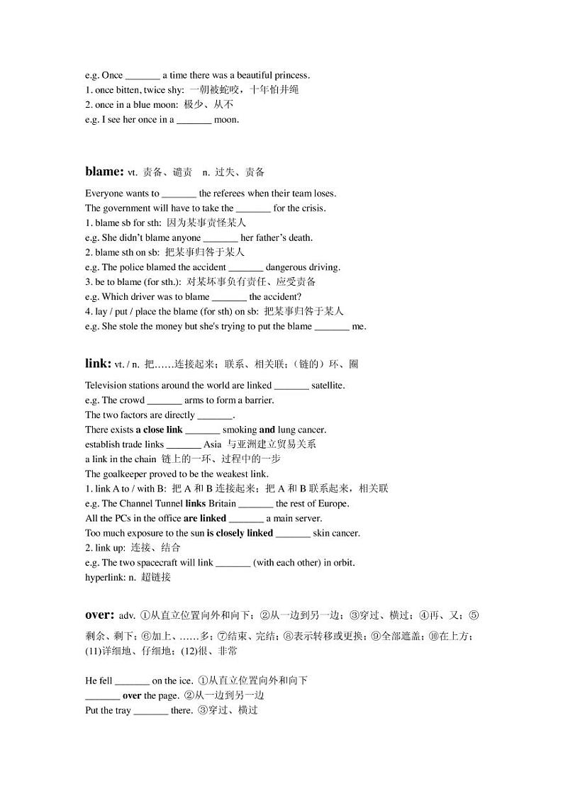 高考词汇专题复习：Lesson1902