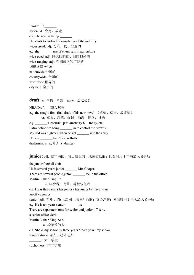 高考词汇专题复习：Lesson1802