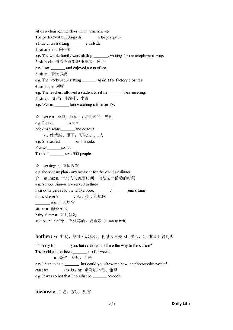 高考词汇专题复习：Lesson1702
