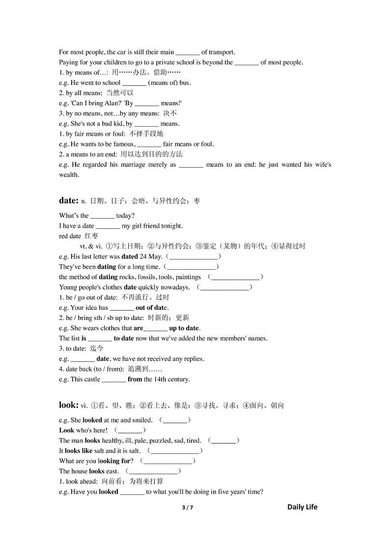 高考词汇专题复习：Lesson1703