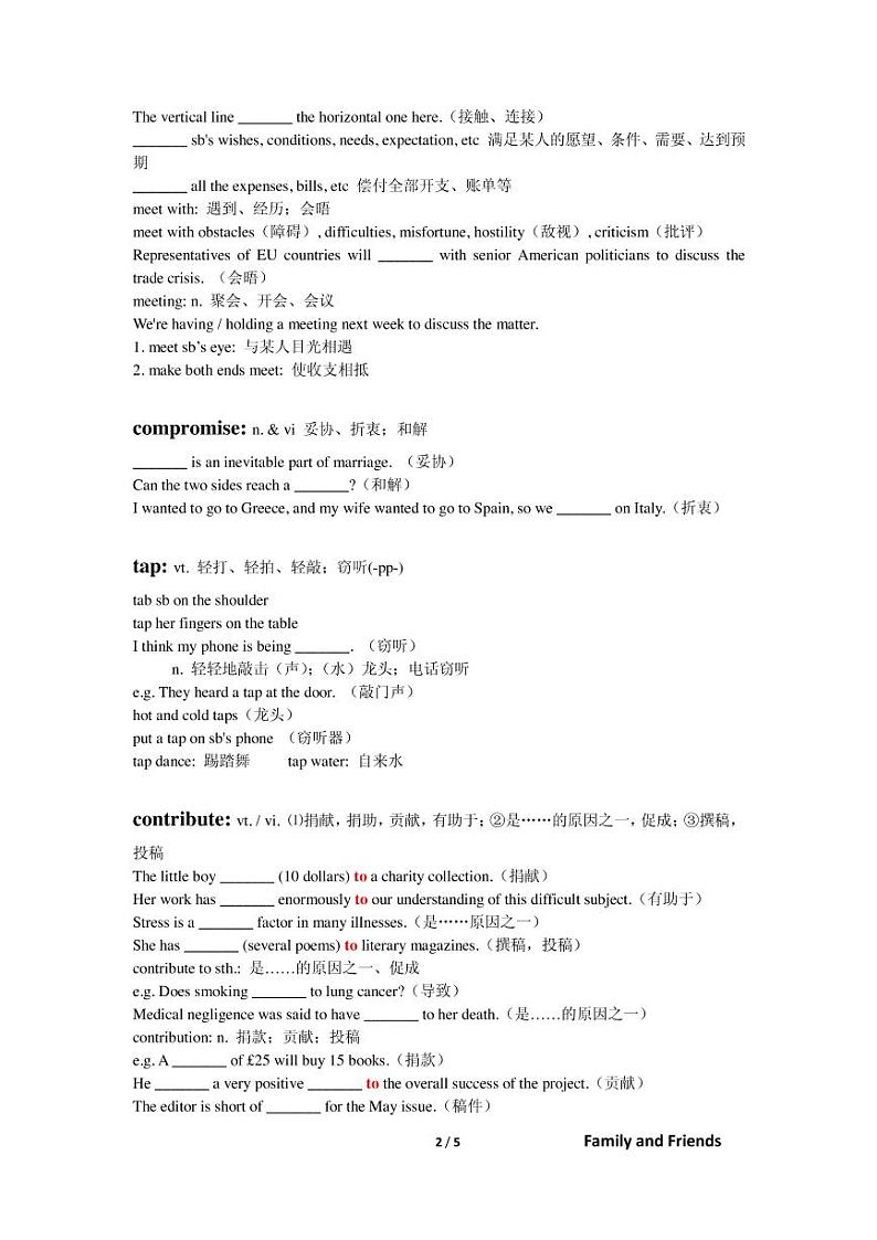 高考词汇专题复习：Lesson15第2页