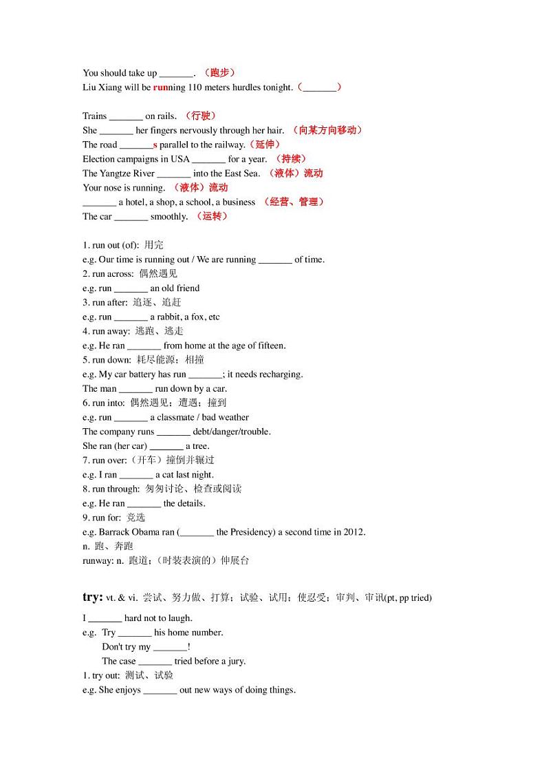 高考词汇专题复习：Lesson1403