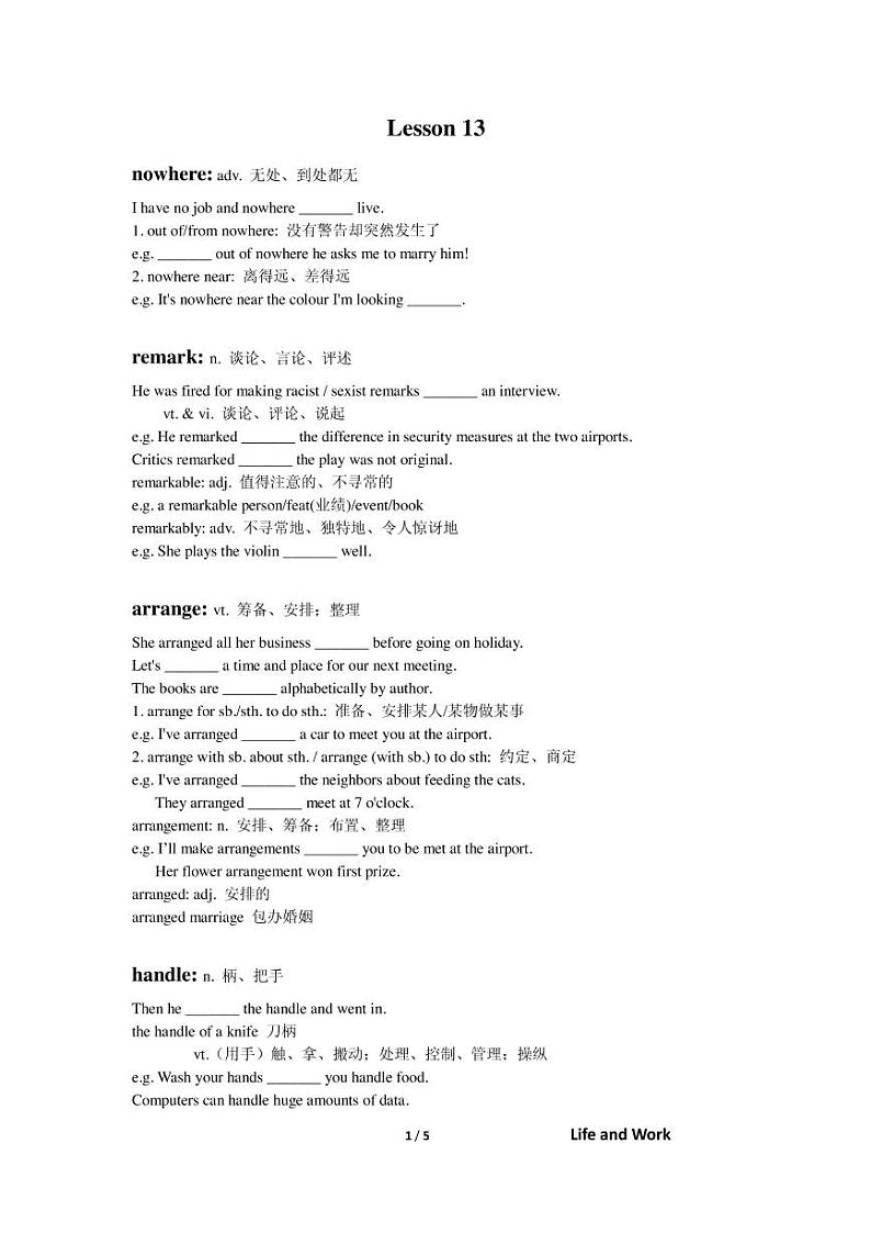 高考词汇专题复习：Lesson1301