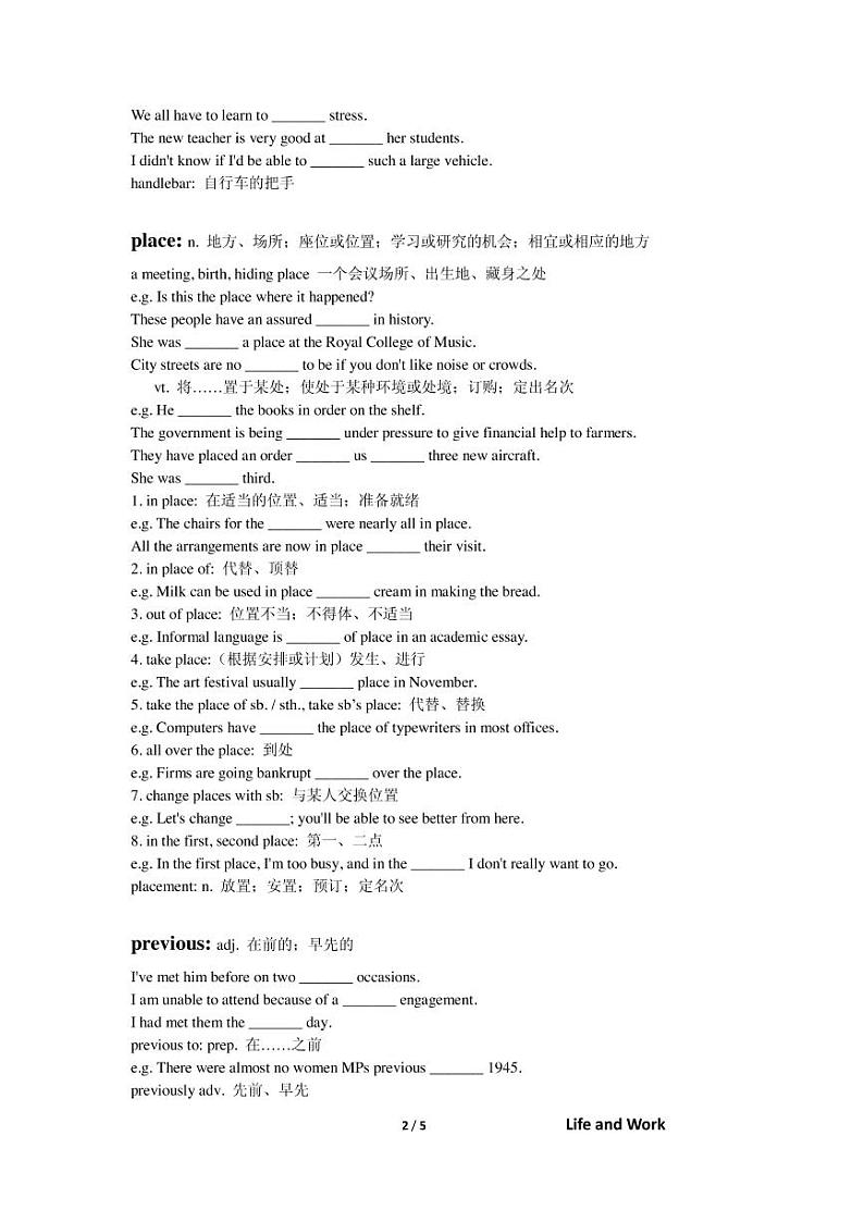 高考词汇专题复习：Lesson1302
