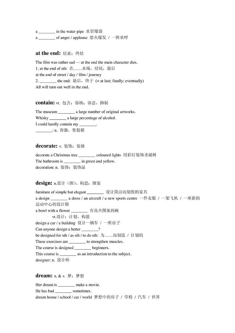 高考词汇专题复习：Lesson11第2页