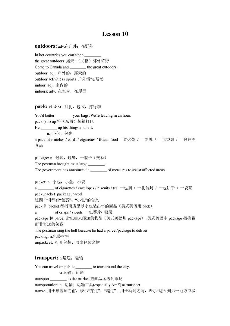 高考词汇专题复习：Lesson1001