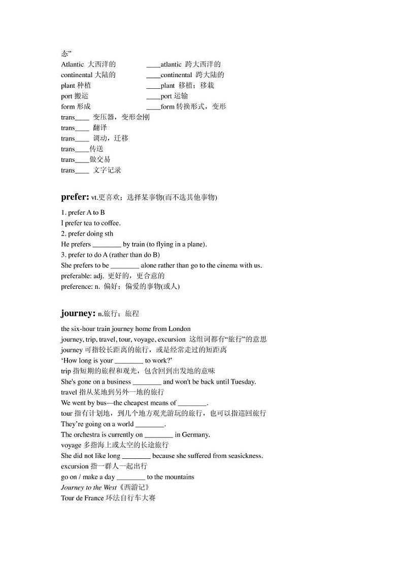 高考词汇专题复习：Lesson1002