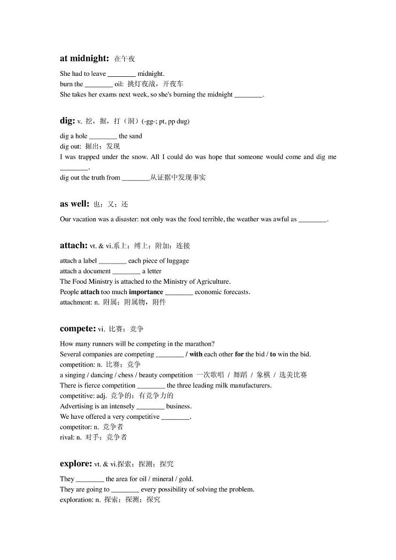 高考词汇专题复习：Lesson1003