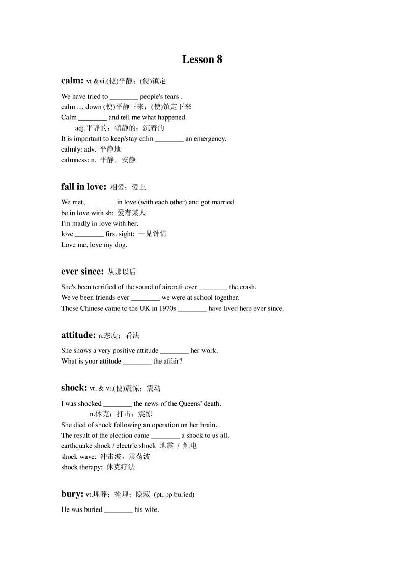 高考词汇专题复习：Lesson8第1页