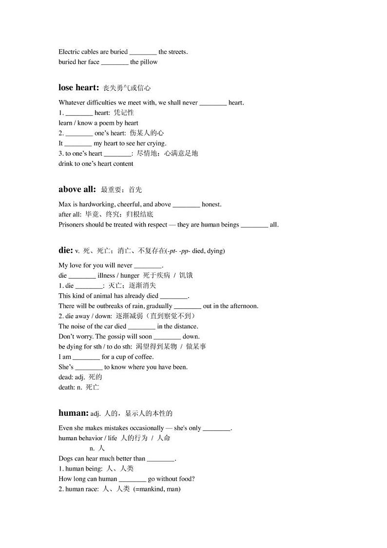 高考词汇专题复习：Lesson8第2页