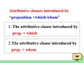 高中英语语法课件——介词+关系代词引导的定语从句