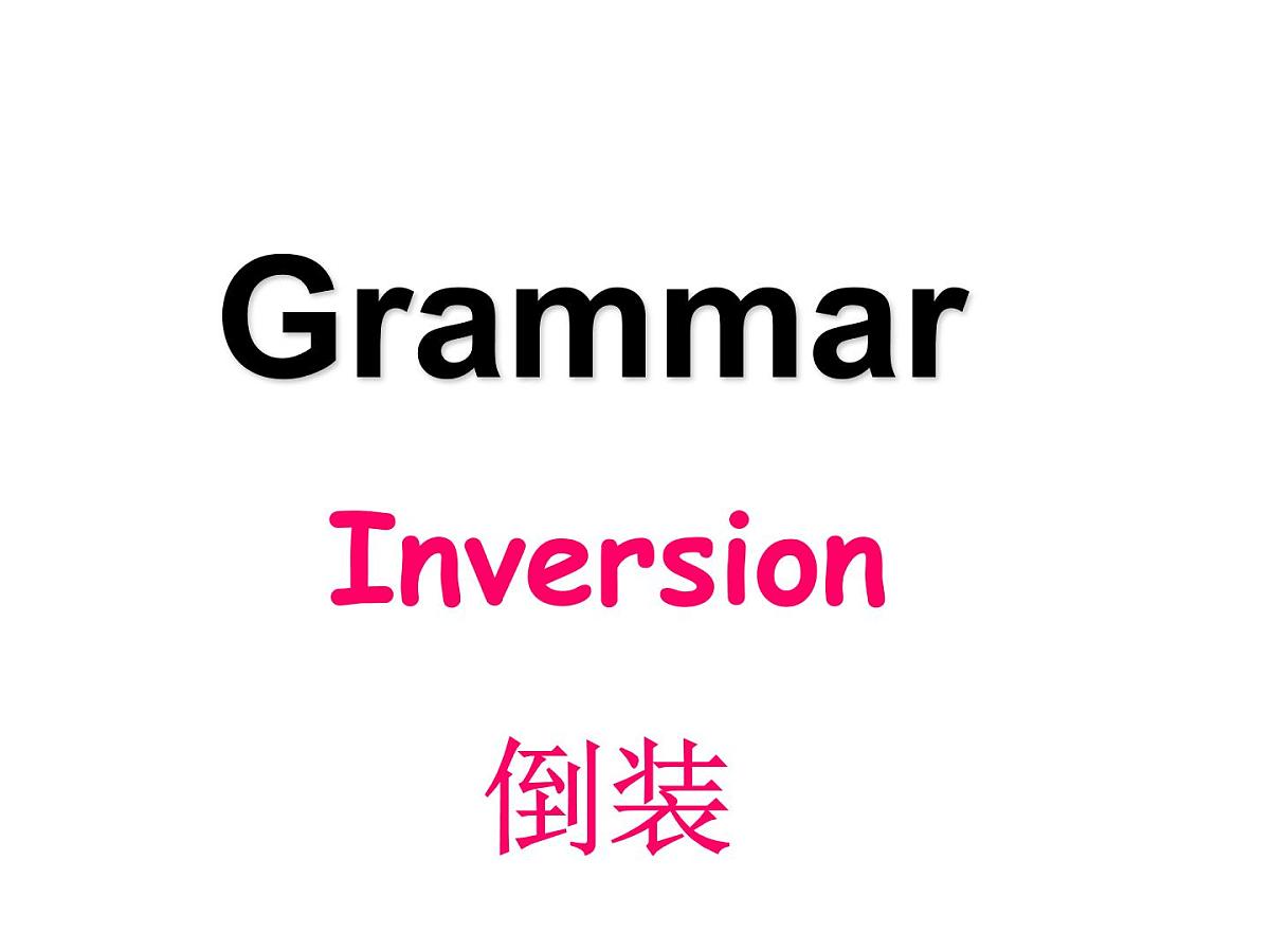 高中英语课件——倒装结构第1页
