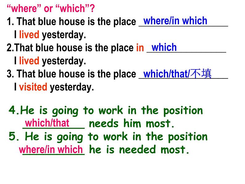 高中英语语法课件——定语从句05