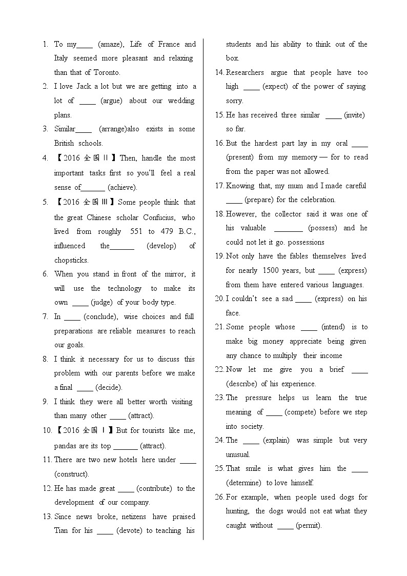 高中英语语法课件——语法填空常考点精讲精练02