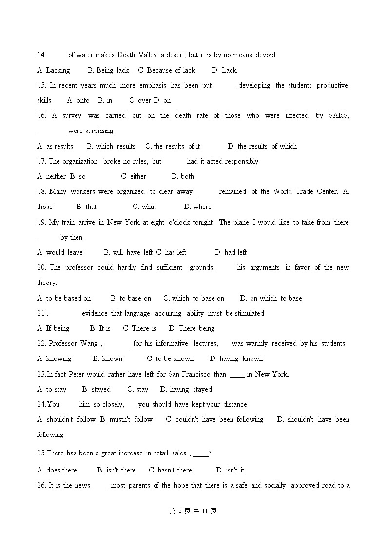 高中英语语法练习题（无答案）第2页