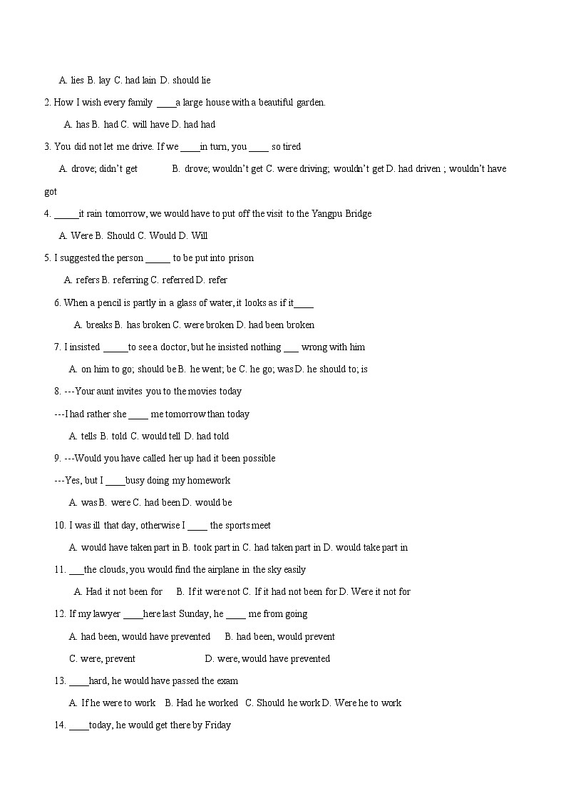 高中英语 虚拟语气讲解及练习和答案03