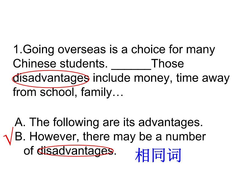 高中英语七选五Gap-Filling-课件第5页