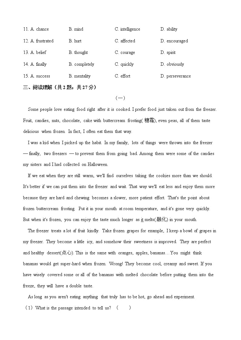 2020年春人教版英语必修三单元测试 Unit 2 Healthy eating （word含答案）03