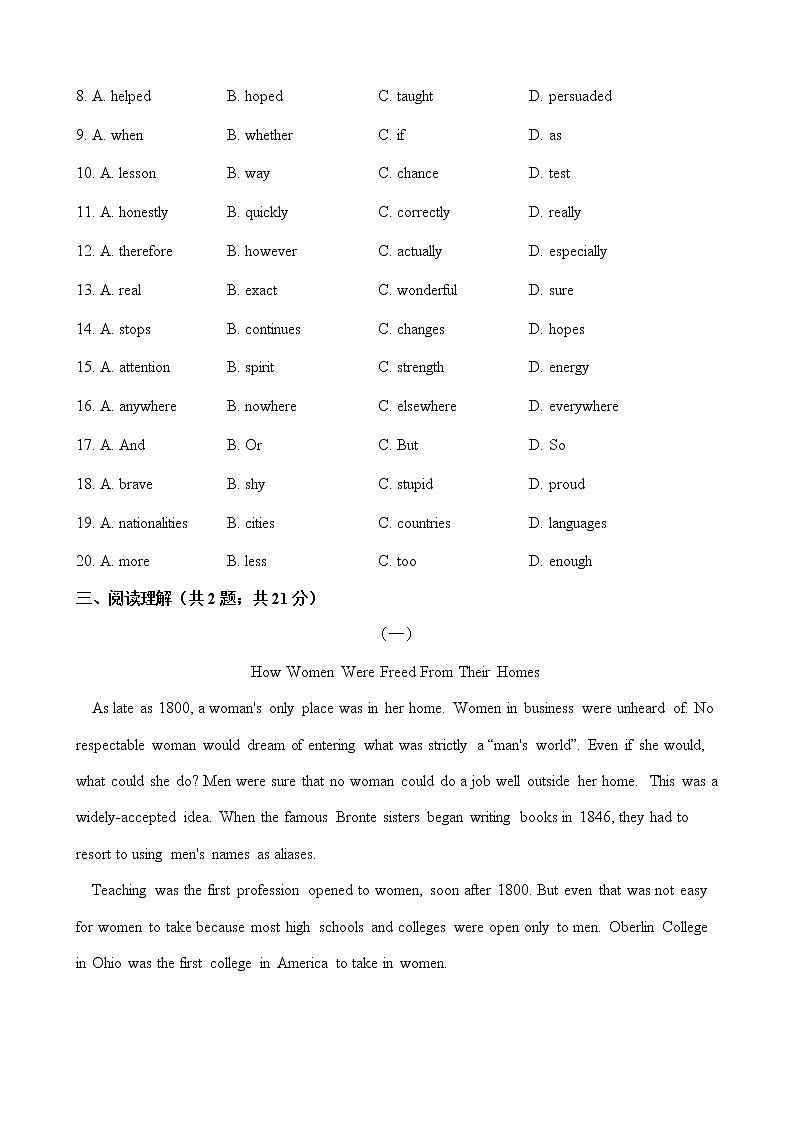 2020年春人教版英语必修四单元测试 Unit 2 Working the land（word含答案）03