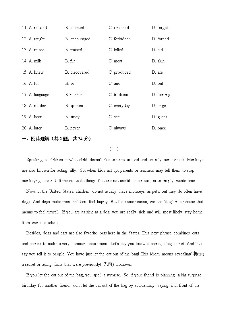 2020年春人教版英语必修四单元测试 Unit 3 A taste of English humour（word含答案）03