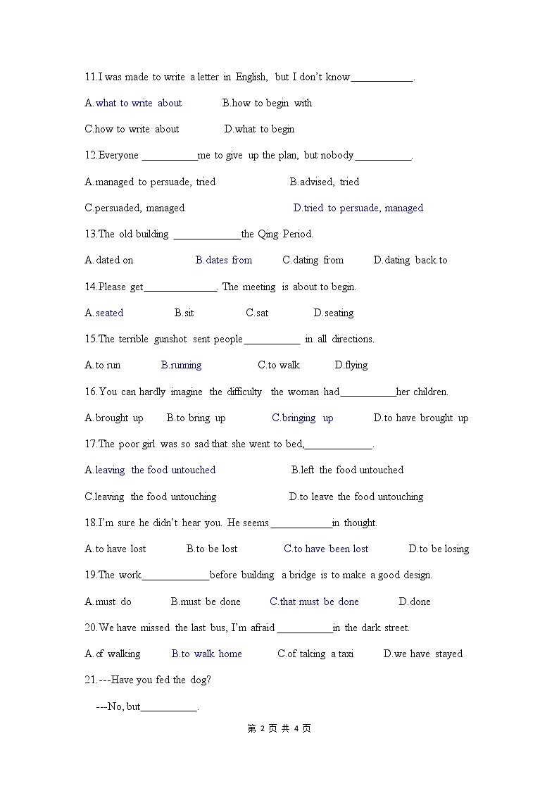 高中英语非谓语动词拔高题02