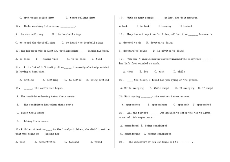 高中英语独立主格结构、with的复合结构专项练习测试40题（有答案）02